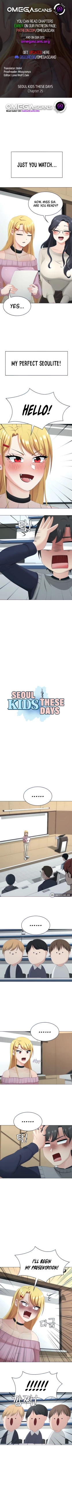 Page 237 of Seoul Kids these Days