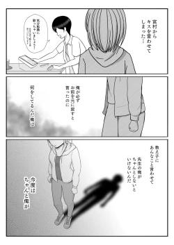 Page 15 of TS 10-nengo Goudou