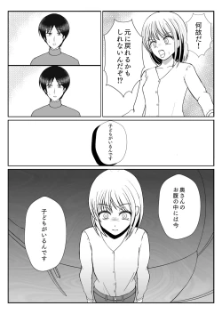 Page 21 of TS 10-nengo Goudou