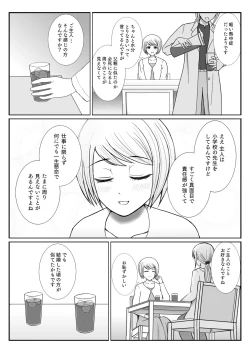 Page 31 of TS 10-nengo Goudou