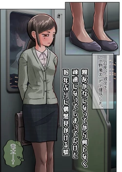 Page 41 of TS 10-nengo Goudou