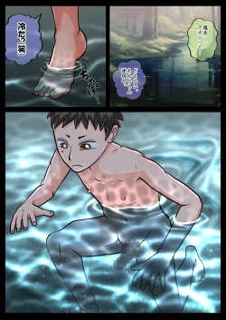 Page 42 of TS 10-nengo Goudou