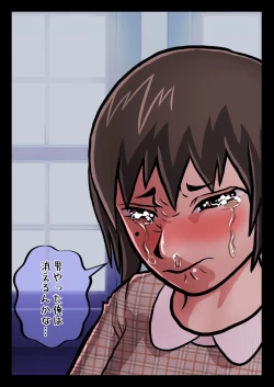 Page 56 of TS 10-nengo Goudou