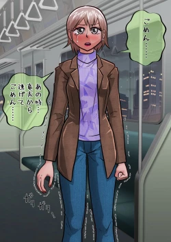 Page 60 of TS 10-nengo Goudou