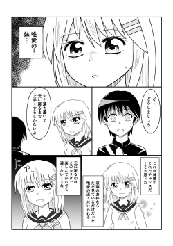 Page 70 of TS 10-nengo Goudou