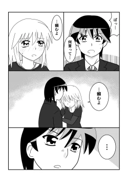 Page 80 of TS 10-nengo Goudou