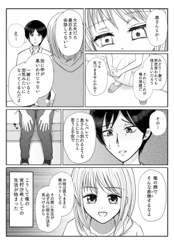 Page 9 of TS 10-nengo Goudou