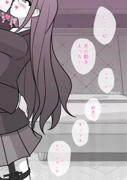 Page 252 of A Parallel World With a 1:39 Male to Female Ratio Is Unexpectedly Normal