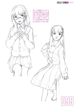 Page 101 of Toru Yoshida Tips for drawing women in 10 minutes 270 Uniforms