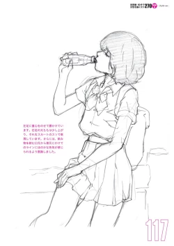 Page 119 of Toru Yoshida Tips for drawing women in 10 minutes 270 Uniforms