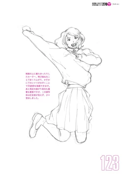Page 125 of Toru Yoshida Tips for drawing women in 10 minutes 270 Uniforms