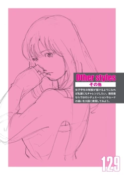 Page 131 of Toru Yoshida Tips for drawing women in 10 minutes 270 Uniforms