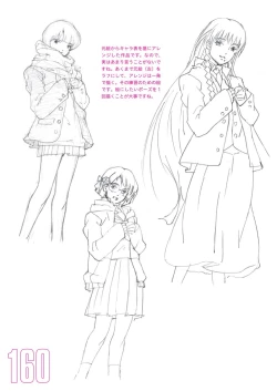 Page 142 of Toru Yoshida Tips for drawing women in 10 minutes 270 Uniforms
