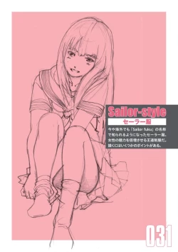 Page 33 of Toru Yoshida Tips for drawing women in 10 minutes 270 Uniforms