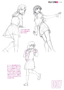 Page 39 of Toru Yoshida Tips for drawing women in 10 minutes 270 Uniforms