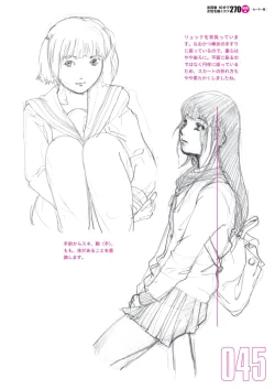 Page 47 of Toru Yoshida Tips for drawing women in 10 minutes 270 Uniforms