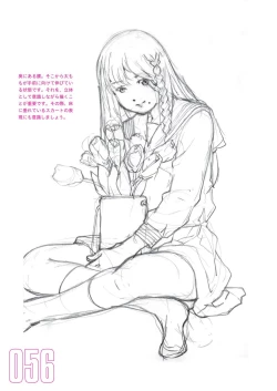 Page 58 of Toru Yoshida Tips for drawing women in 10 minutes 270 Uniforms