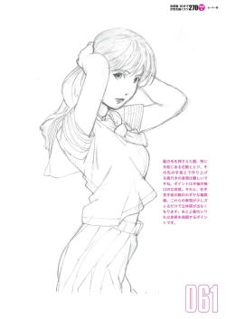 Page 63 of Toru Yoshida Tips for drawing women in 10 minutes 270 Uniforms