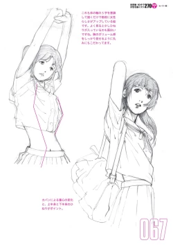 Page 69 of Toru Yoshida Tips for drawing women in 10 minutes 270 Uniforms