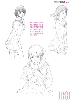 Page 71 of Toru Yoshida Tips for drawing women in 10 minutes 270 Uniforms