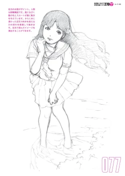 Page 79 of Toru Yoshida Tips for drawing women in 10 minutes 270 Uniforms