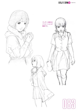 Page 85 of Toru Yoshida Tips for drawing women in 10 minutes 270 Uniforms