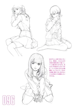 Page 98 of Toru Yoshida Tips for drawing women in 10 minutes 270 Uniforms