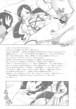 Page 10 of Tokyo Catch