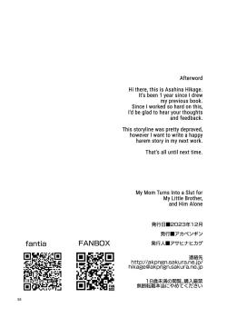 Page 58 of Boku no Mama wa Otouto no Mae de dake Dosukebe ni Naru | My Mom Turns Into a Slut for My Little Brother, and Him Alone