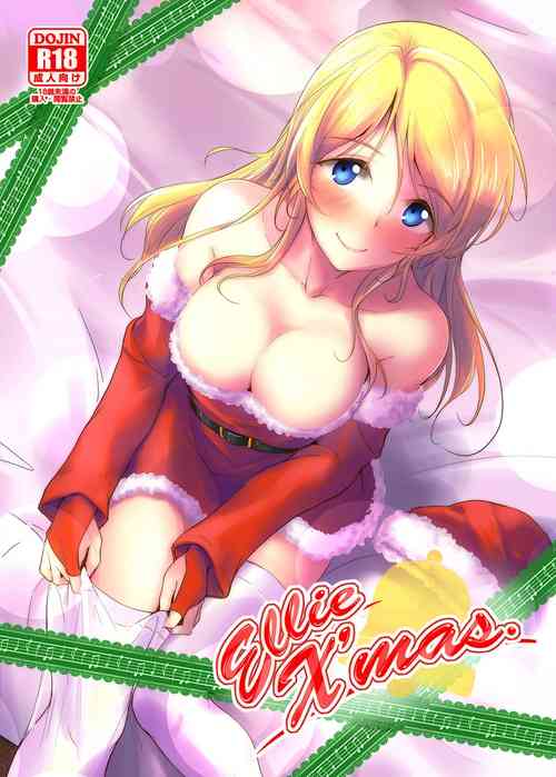 Download Ellie X'mas.
