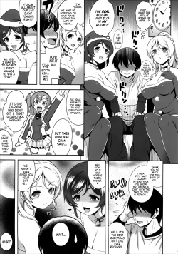 Page 5 of NozoEri Santa ni Shiboritorare'mas - Merry Squeezmas with Nozomi and Eli