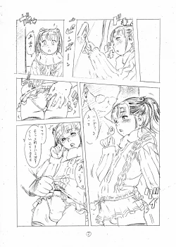 Page 8 of Mesu Shota At Futaket 2