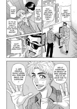 Page 33 of Magician to H na Deshi Ch.1-8