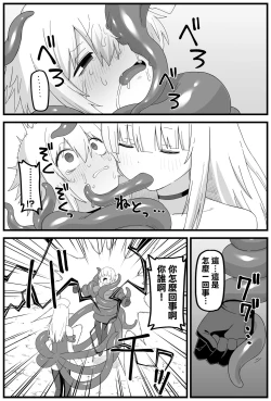 Page 24 of Hazardous Area 06