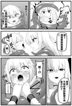 Page 25 of Hazardous Area 06