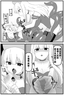 Page 26 of Hazardous Area 06