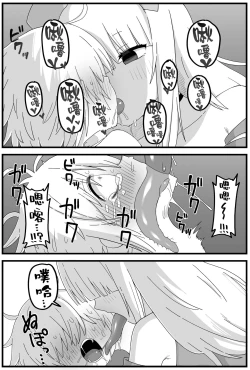 Page 29 of Hazardous Area 06