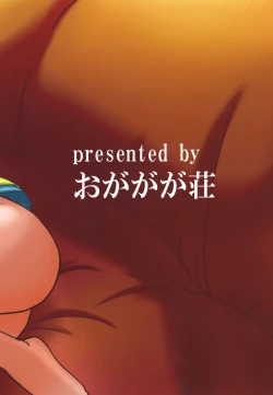 Page 32 of Ani ga Doutei Kojirasete No Trigger ni natta Run