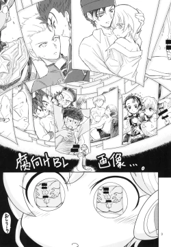 Page 9 of Ani ga Doutei Kojirasete No Trigger ni natta Run