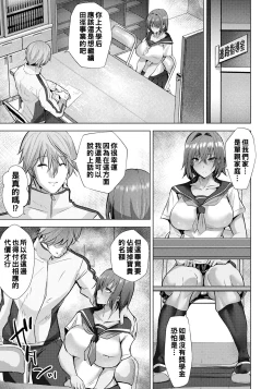 Page 3 of Inda Athlete