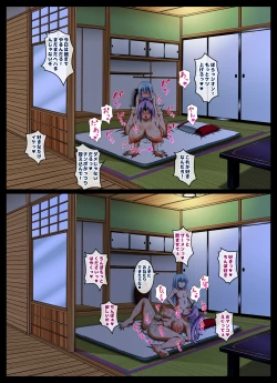 Page 22 of Konya wa Nekasenaide Kudasaine