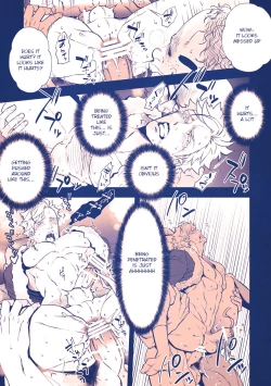 Page 18 of Sei Naru Yoru ni | On The Holy Night