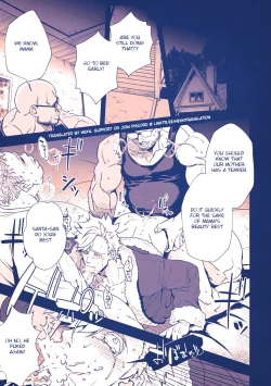 Page 20 of Sei Naru Yoru ni | On The Holy Night