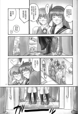 Page 10 of experiments.02