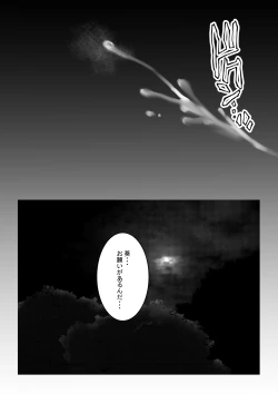 Page 42 of Boku dake ni Amaesasete Kureru Kyonyuu JK Tsuma o Hoka no Otoko ni Dakasete Mita 9