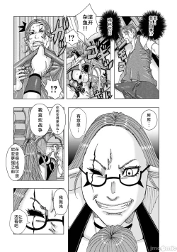 Page 28 of Bakunyuu Oyako Dakkudaku Teishoku 2