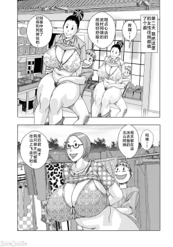 Page 73 of Bakunyuu Oyako Dakkudaku Teishoku 2