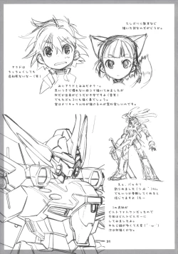 Page 30 of Haga Tama II