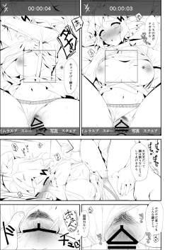 Page 4 of Toshigoro Senki+