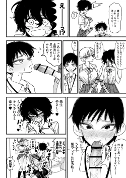 Page 24 of Futanari Joshikou no Onaho